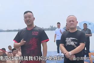 埃尔伯：外援离开后中国本土球员成长空间更大 联赛和青训是基础